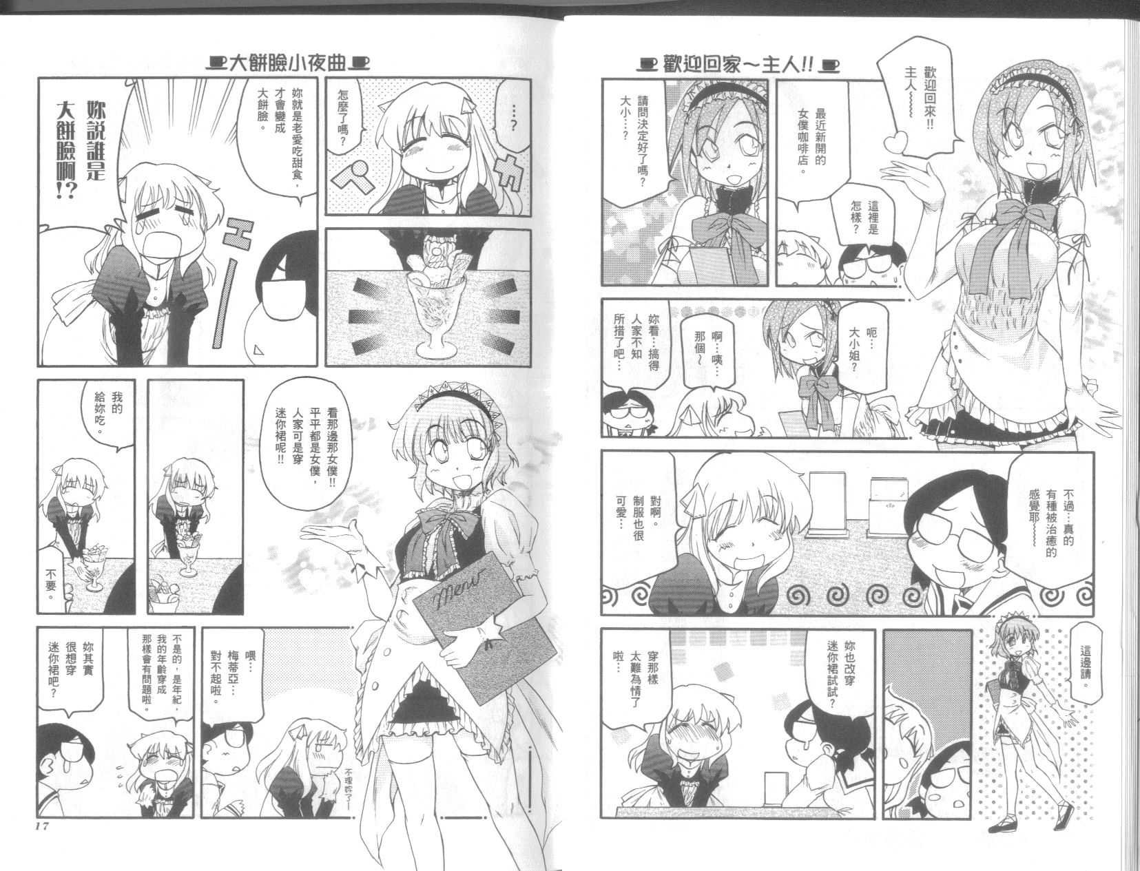 第9卷