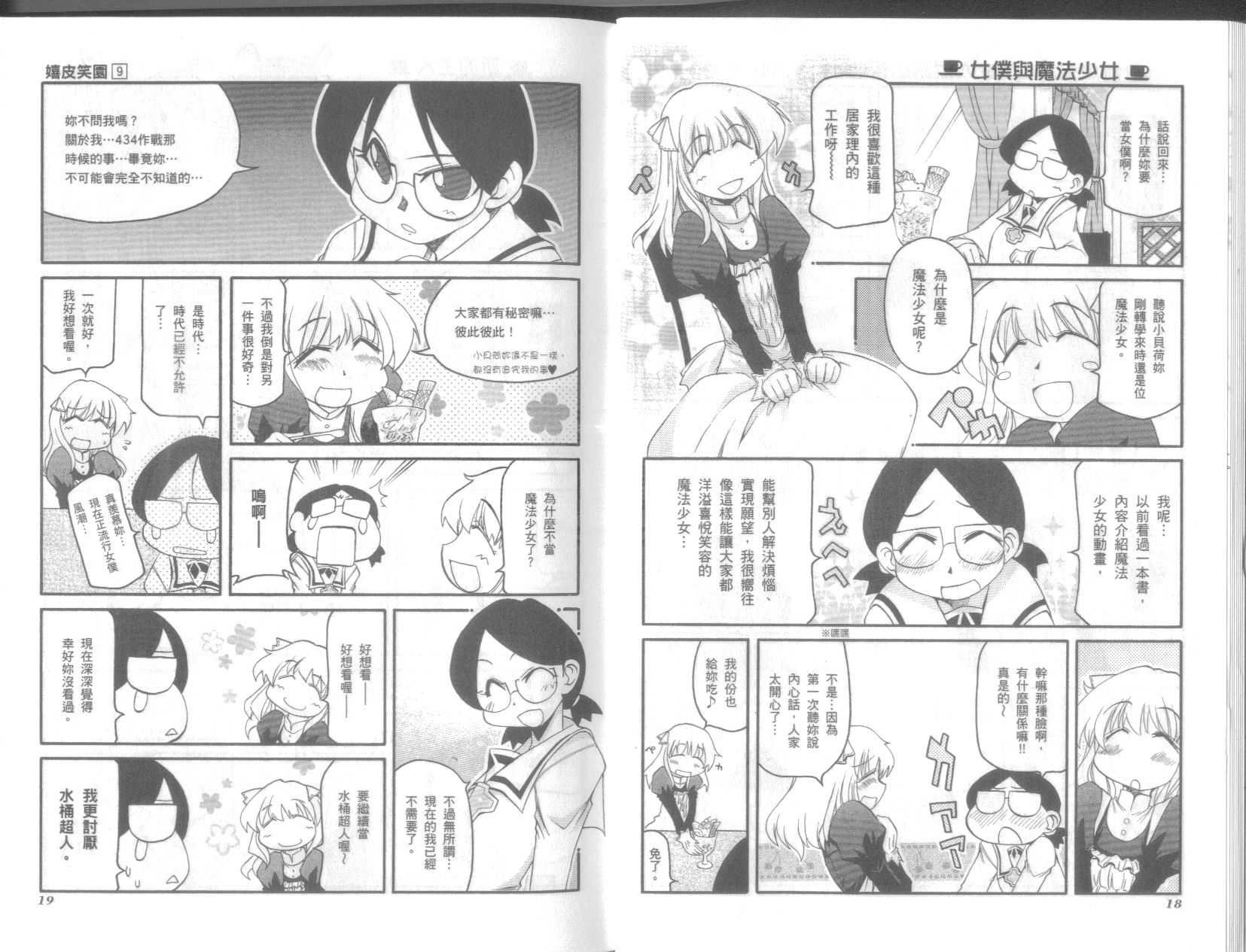 第9卷