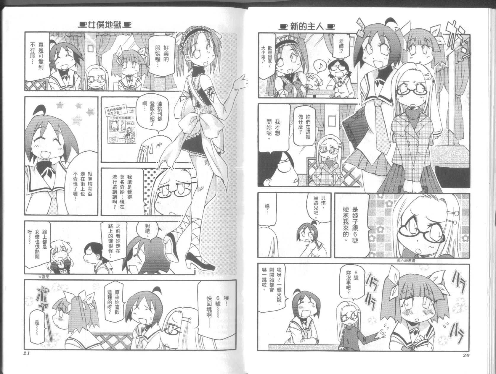第9卷