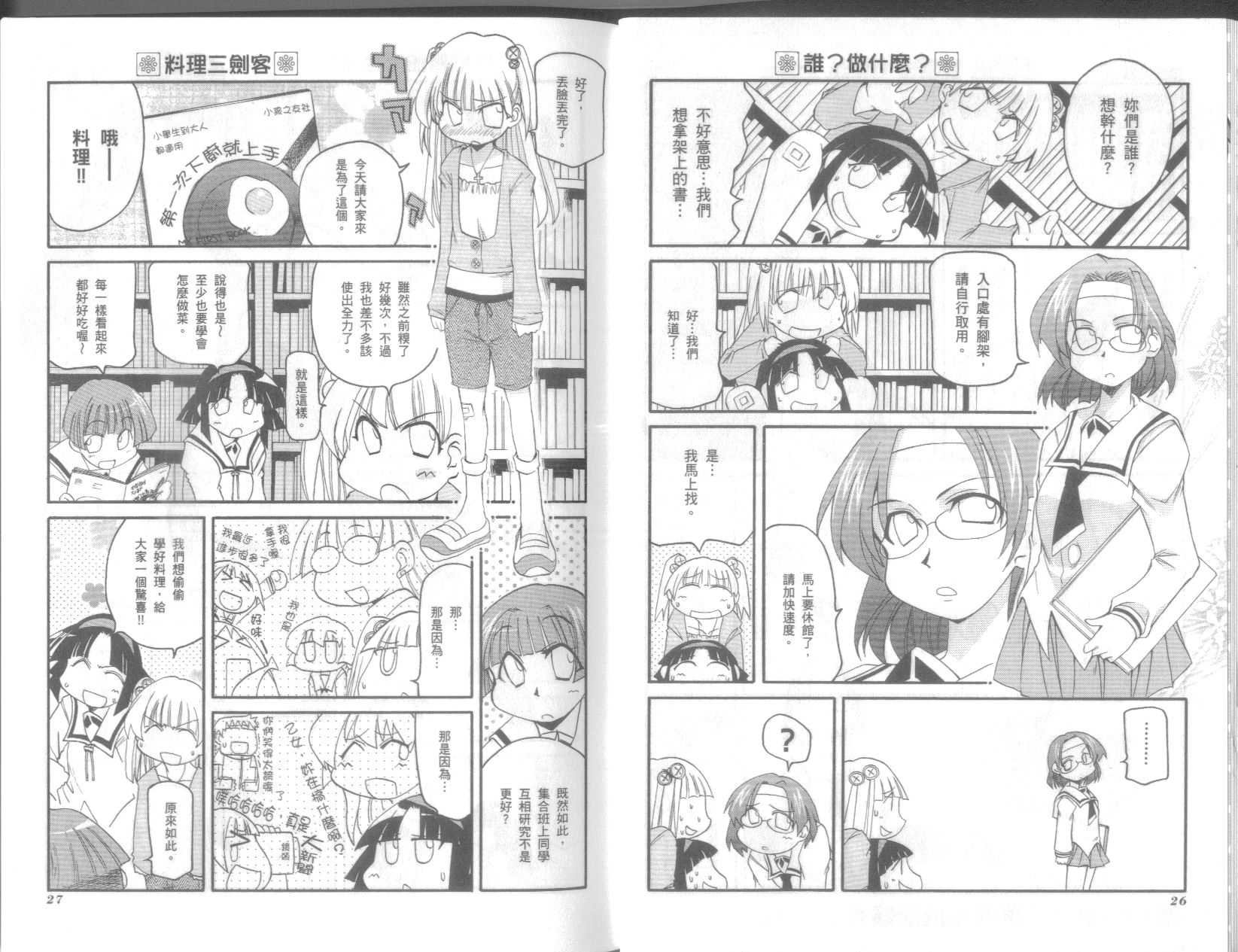 第9卷
