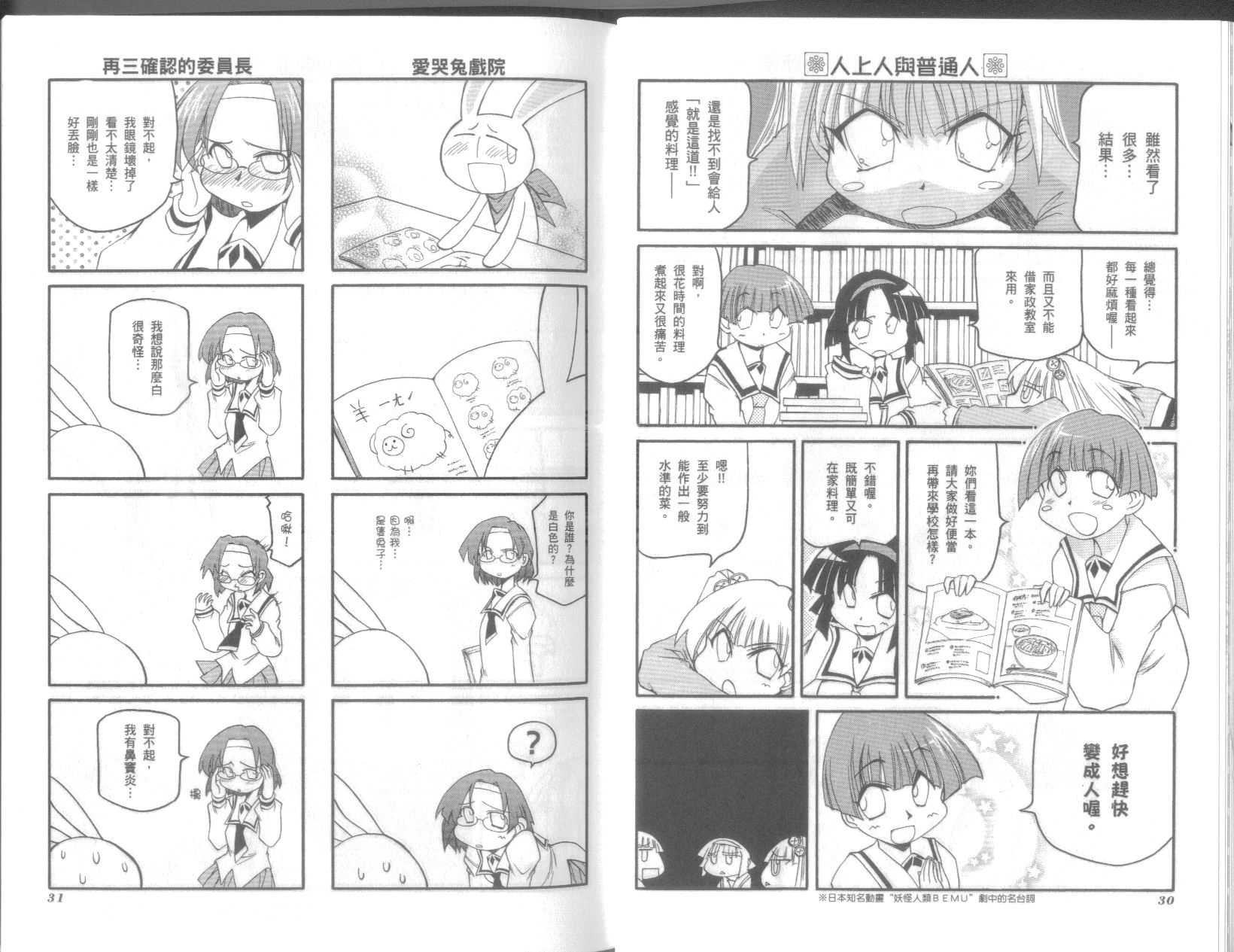 第9卷