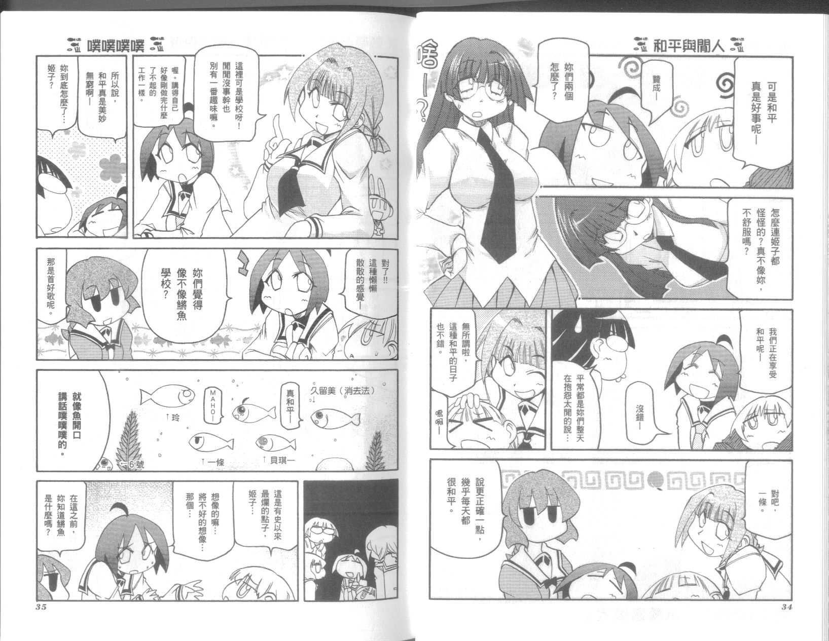 第9卷