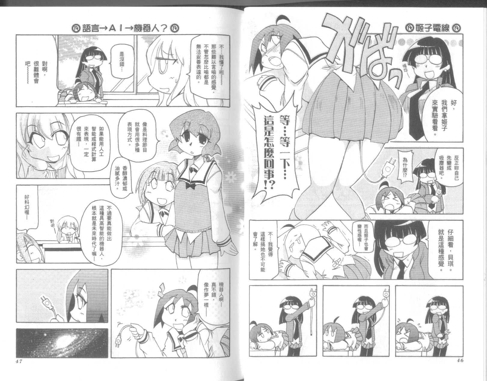 第9卷