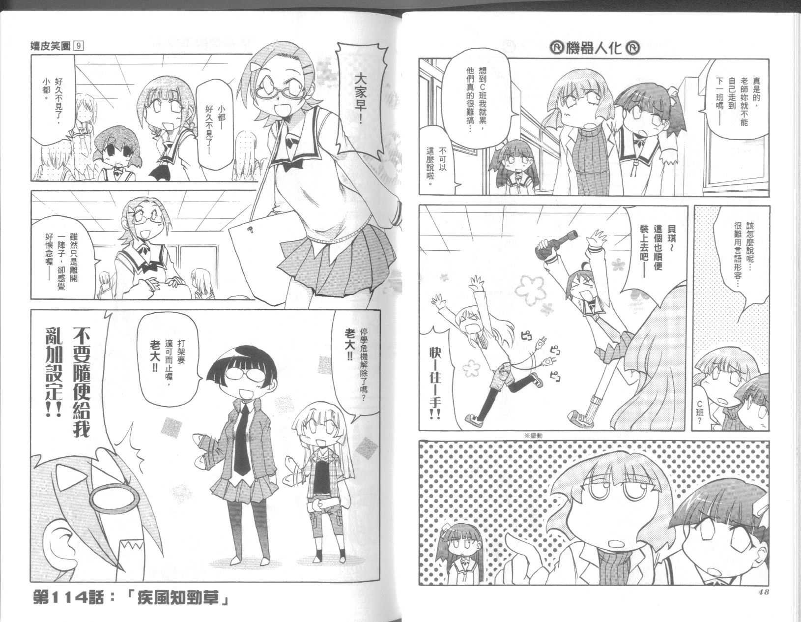 第9卷