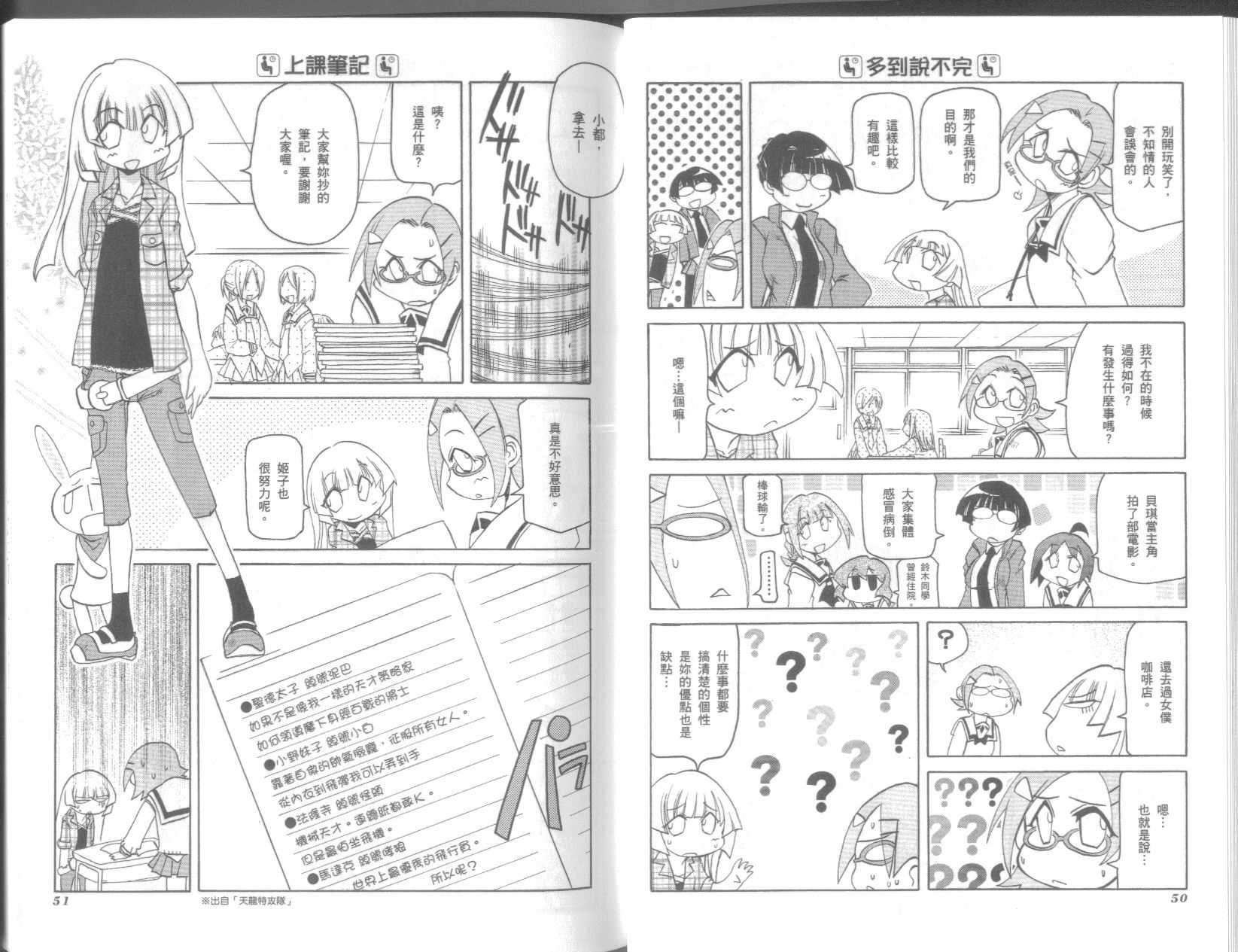 第9卷
