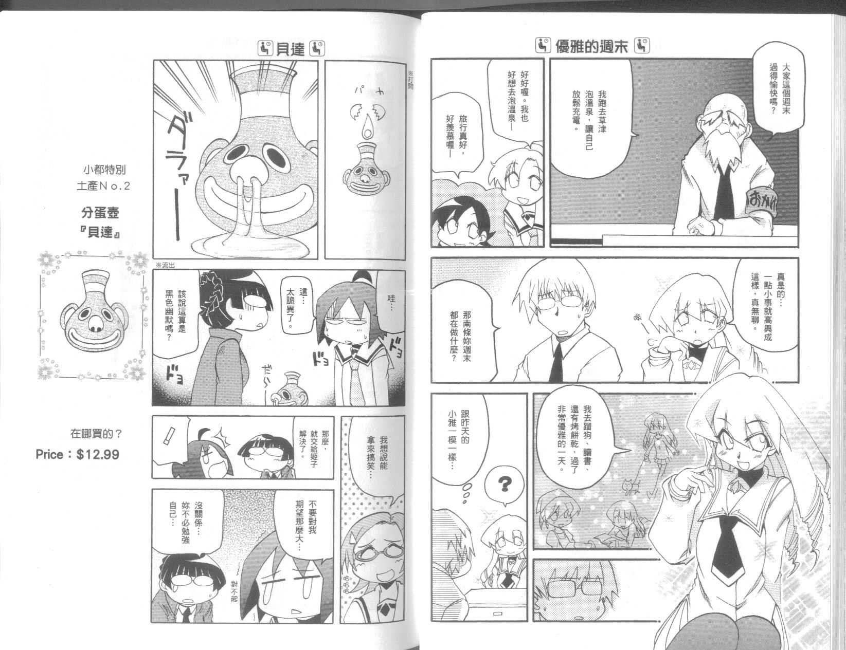 第9卷