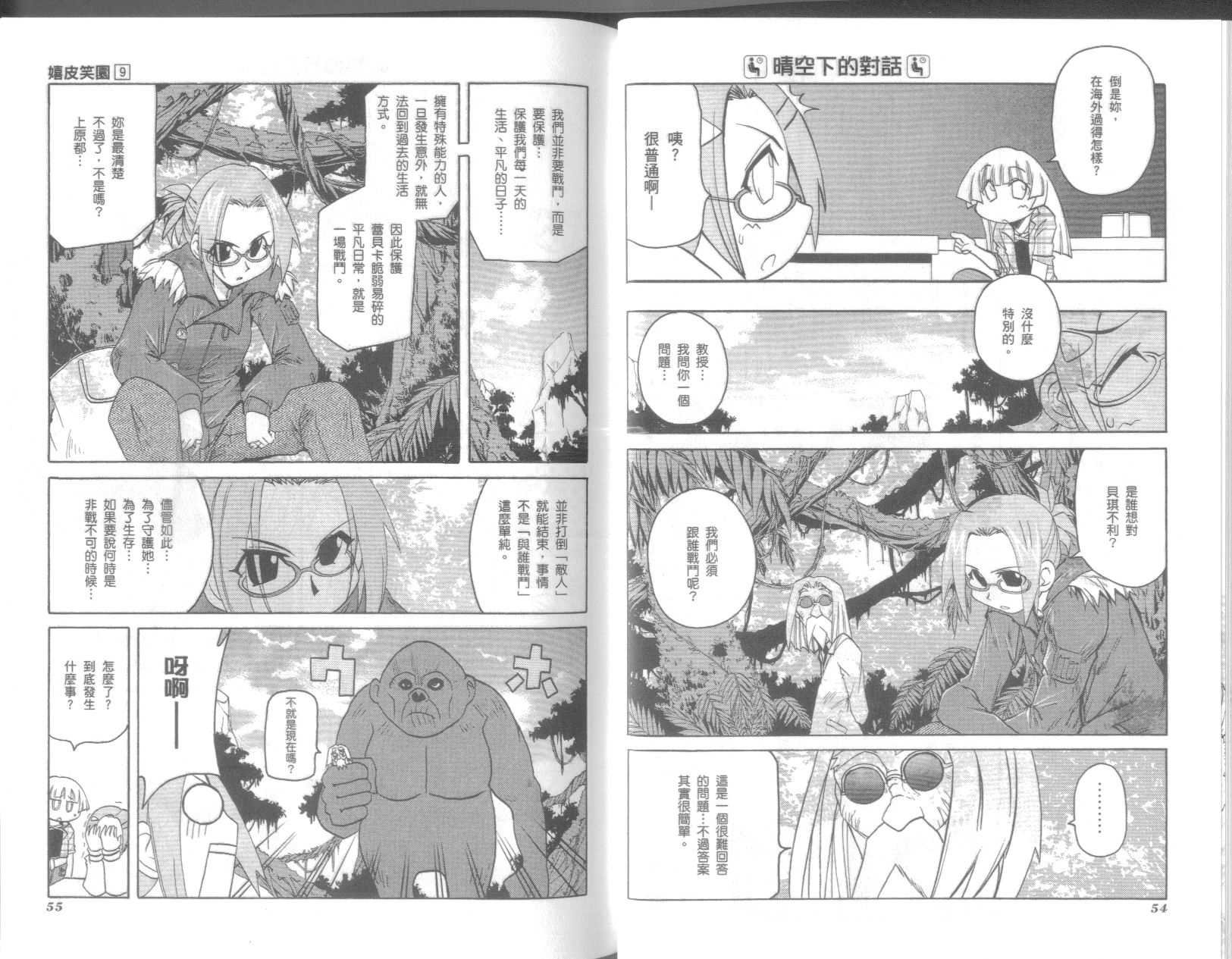 第9卷