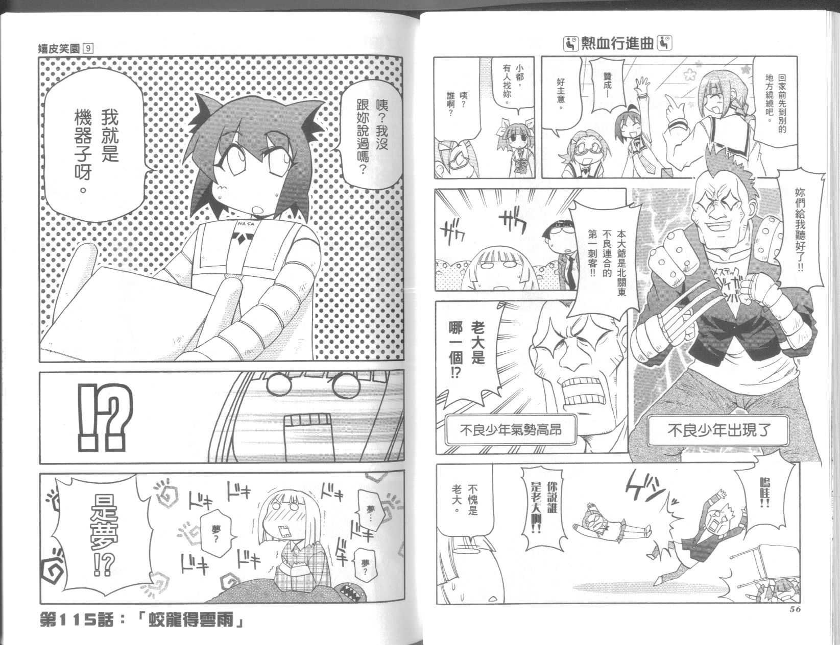 第9卷