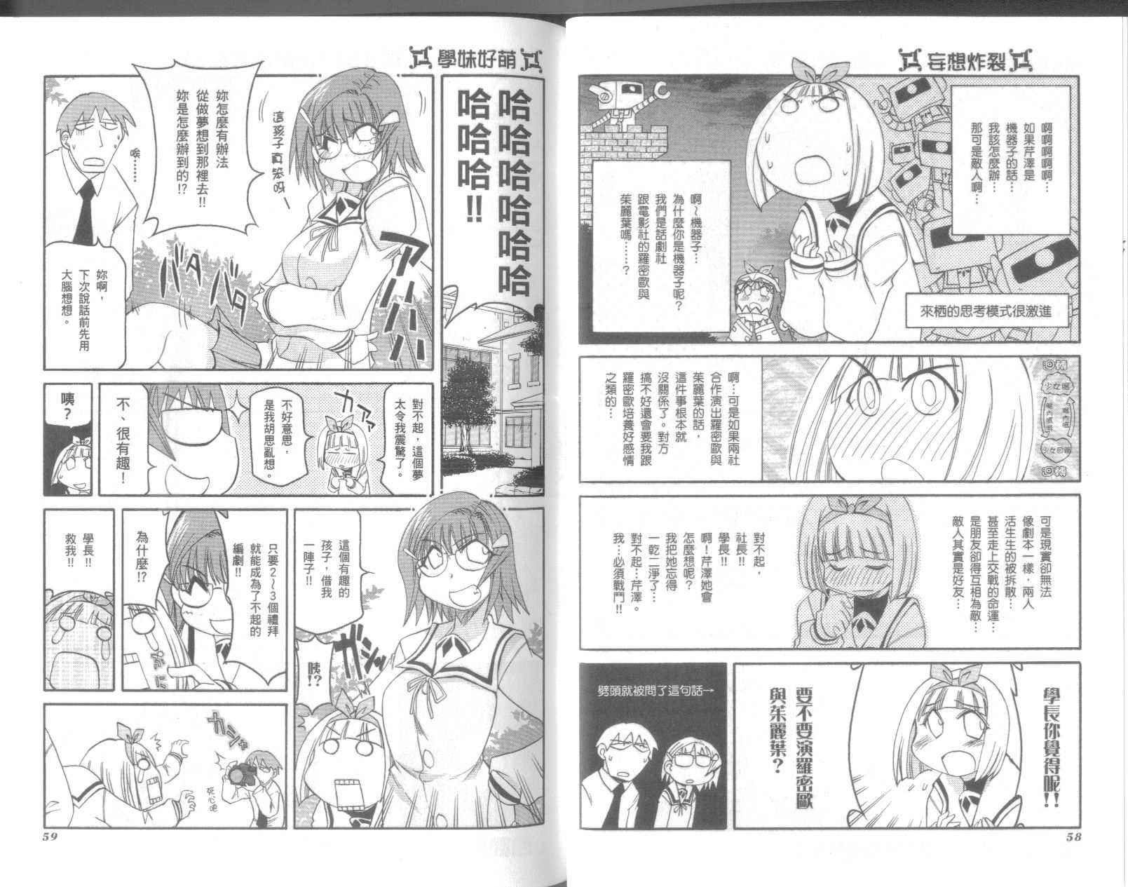 第9卷