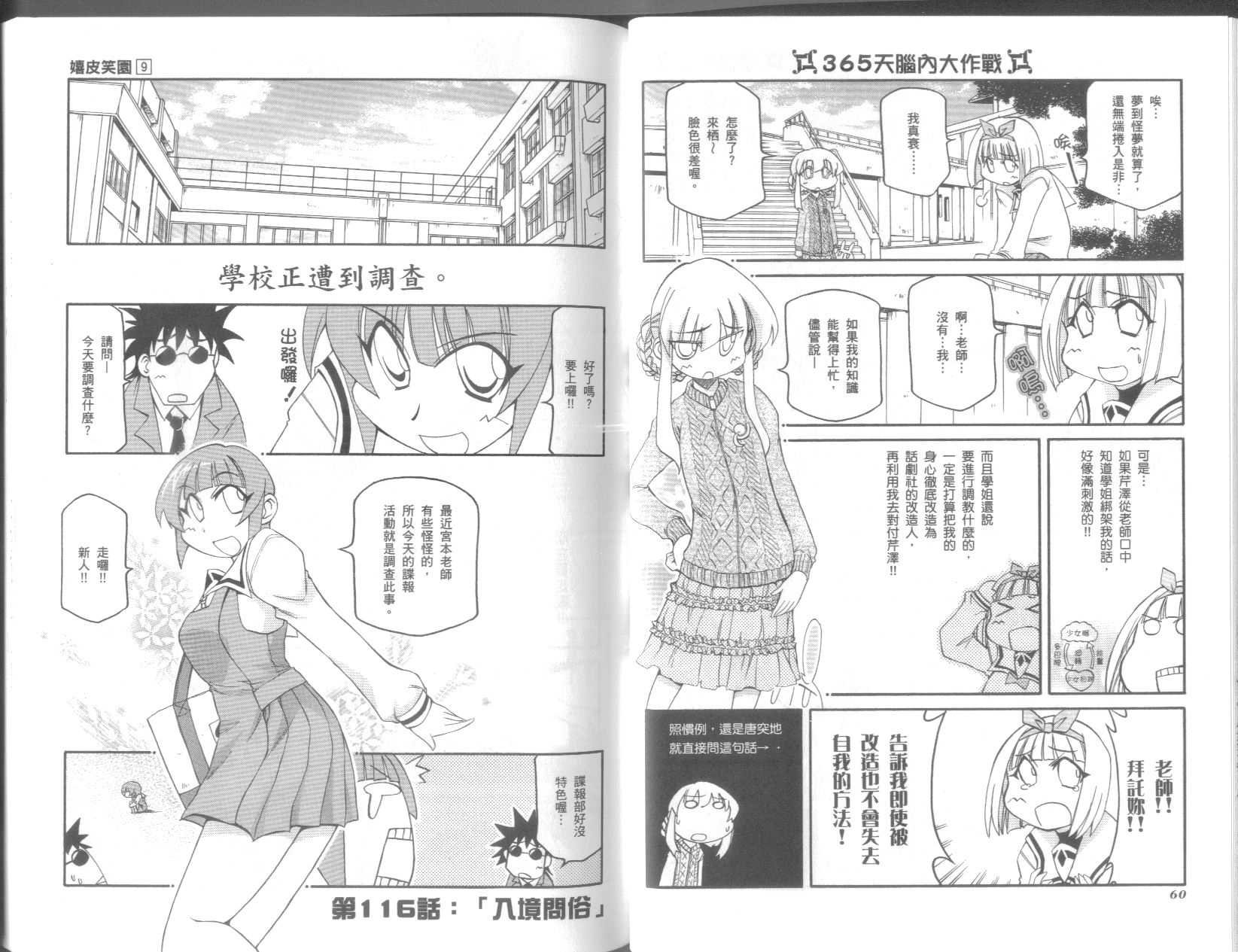 第9卷