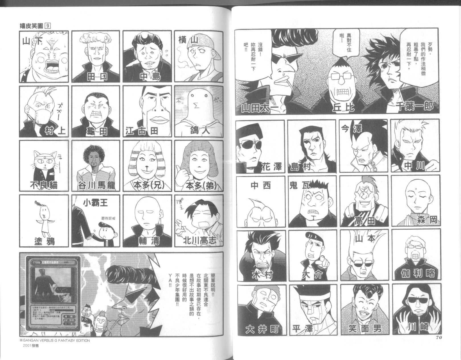 第9卷