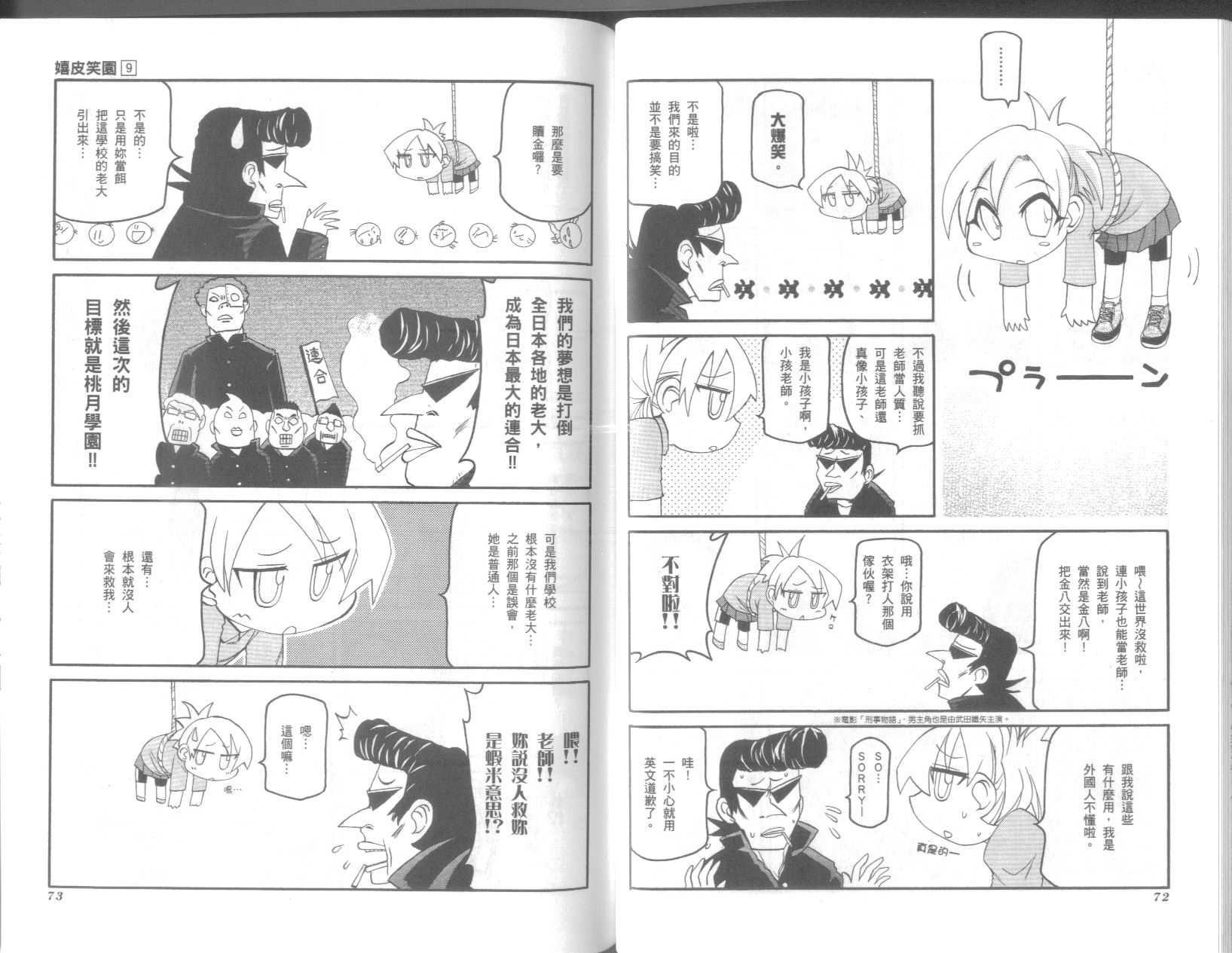 第9卷