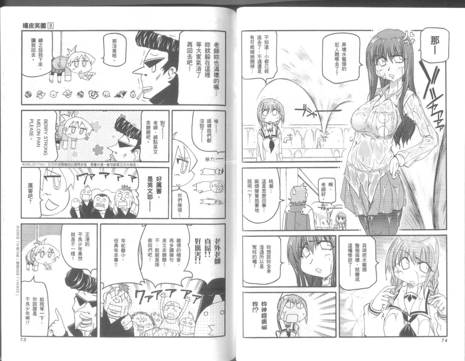 第9卷