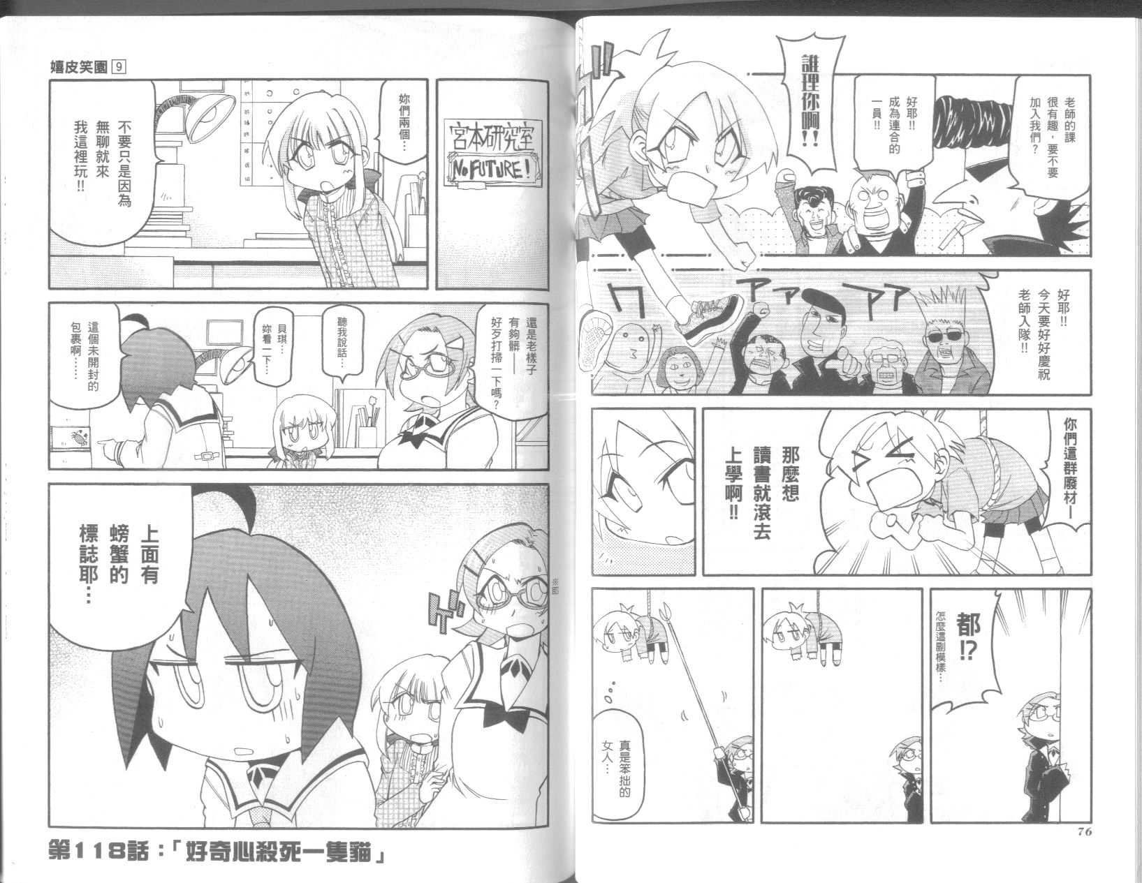 第9卷