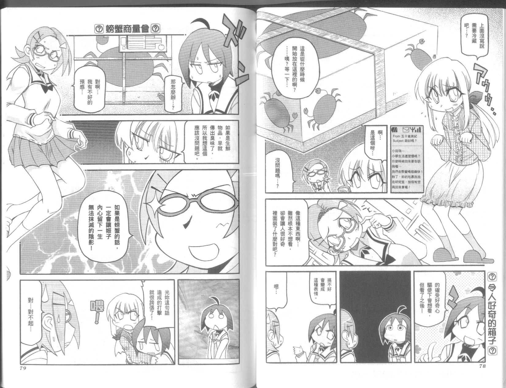 第9卷