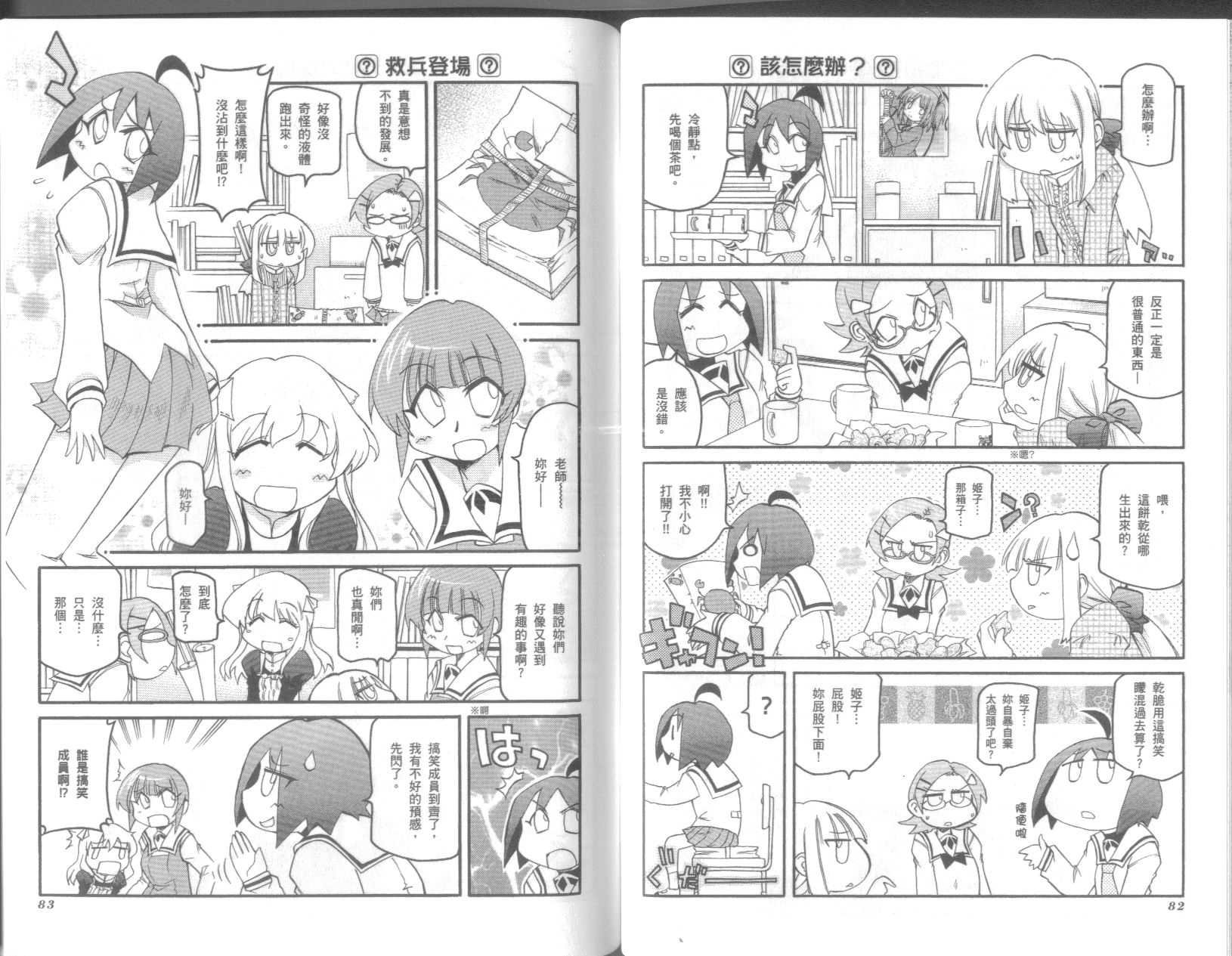 第9卷