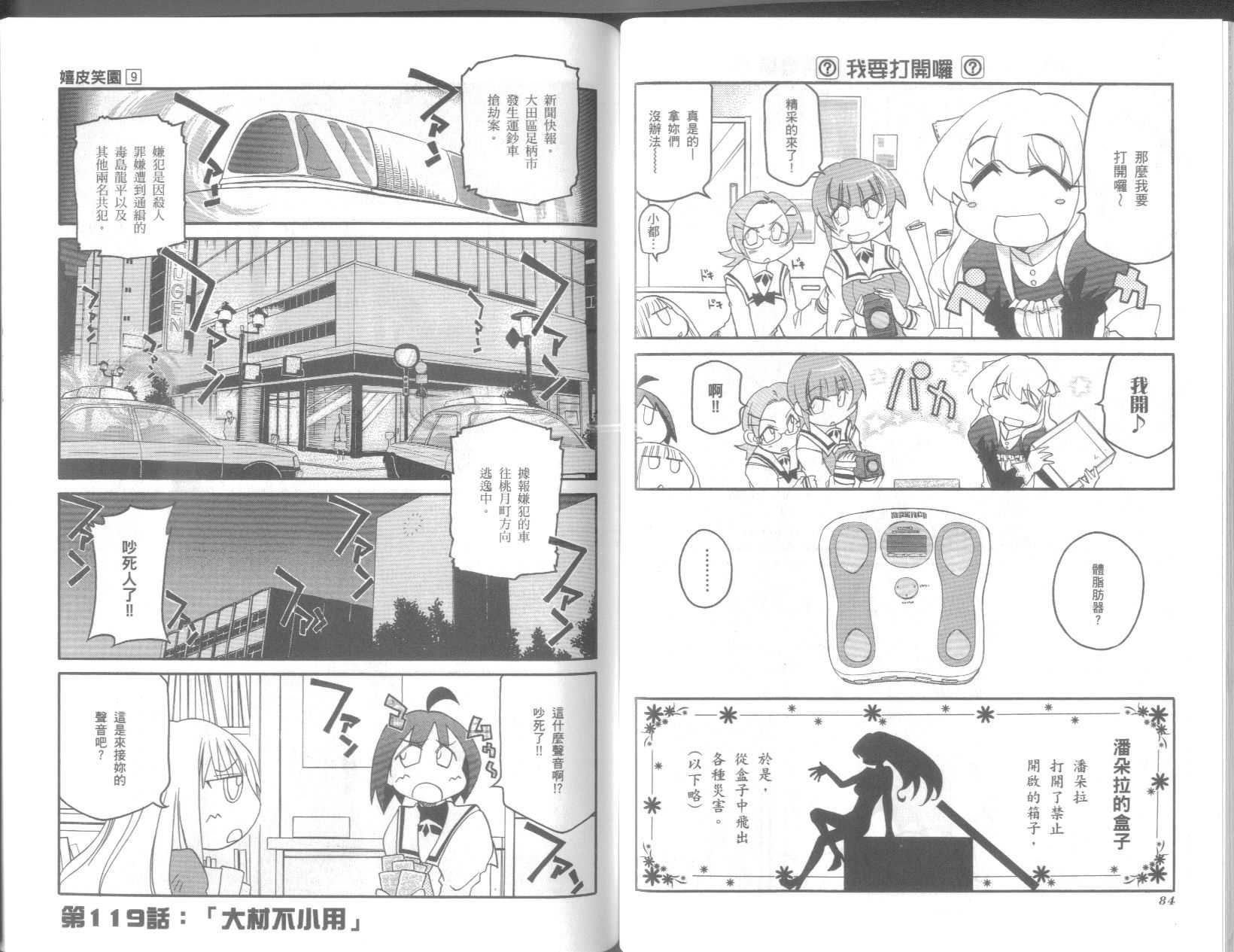 第9卷