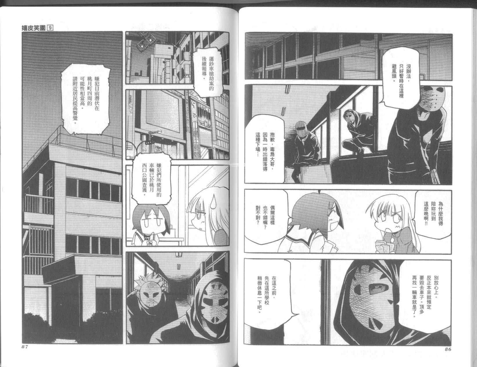 第9卷