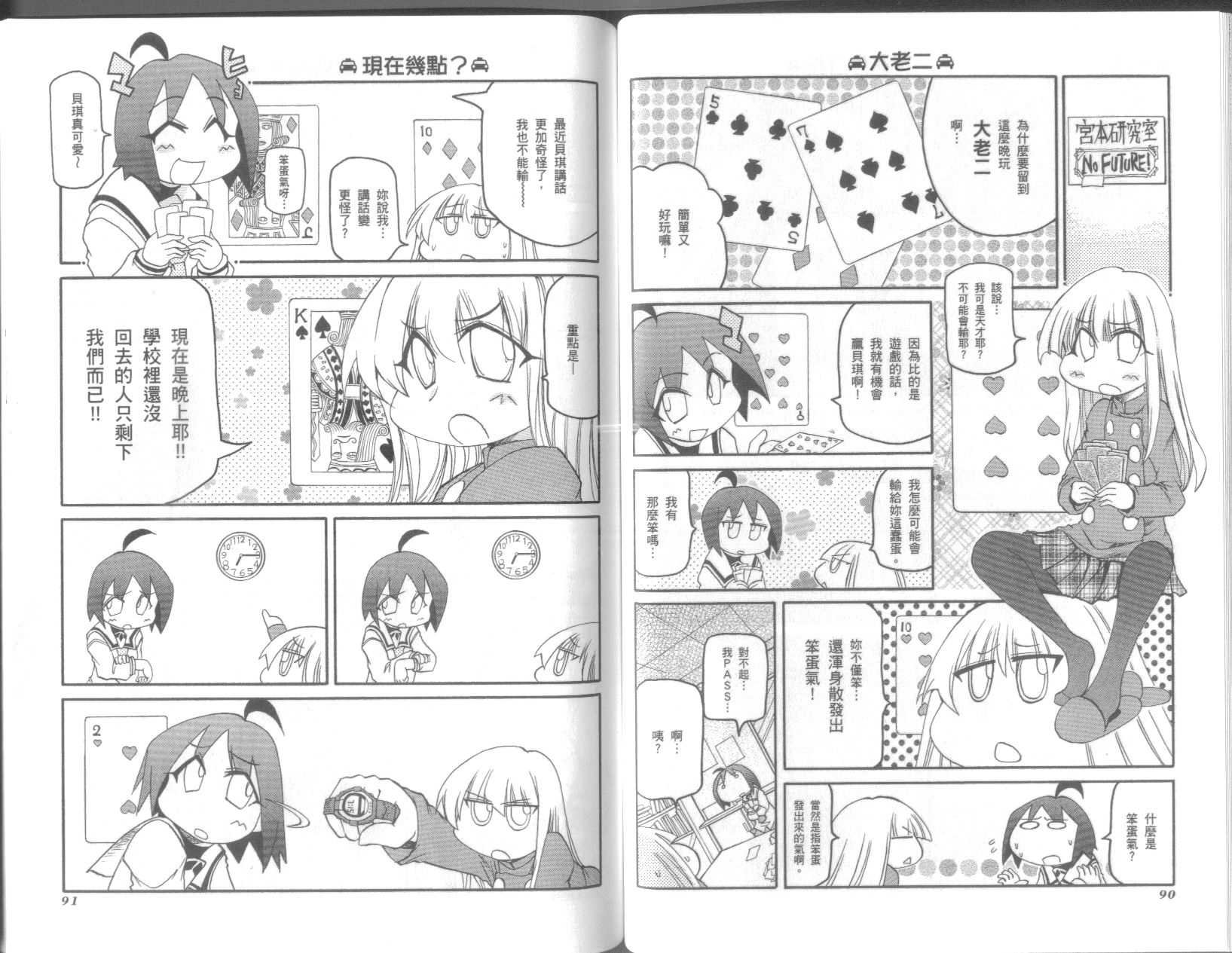 第9卷