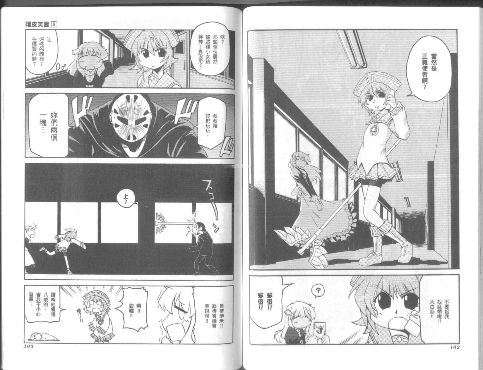 第9卷