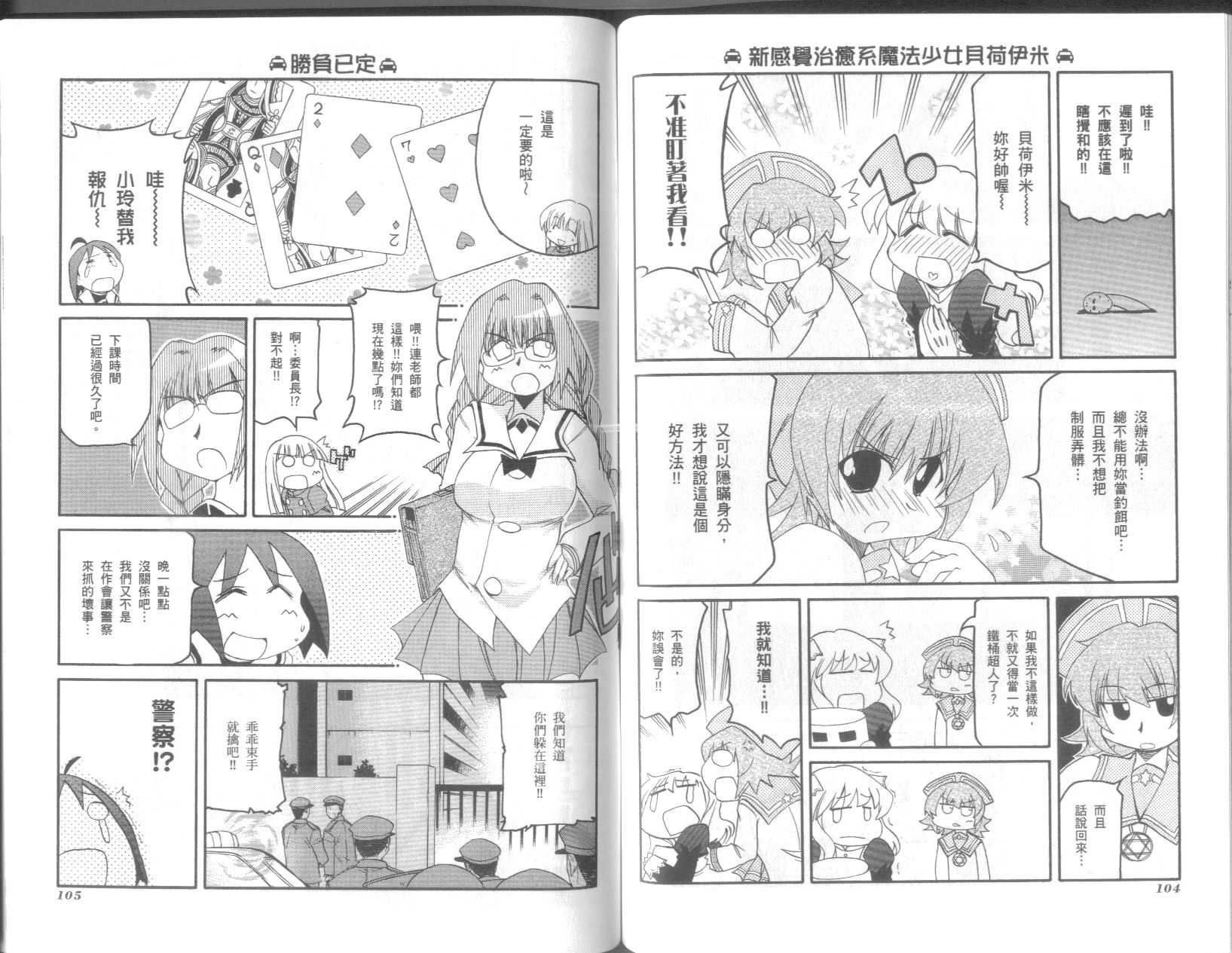 第9卷