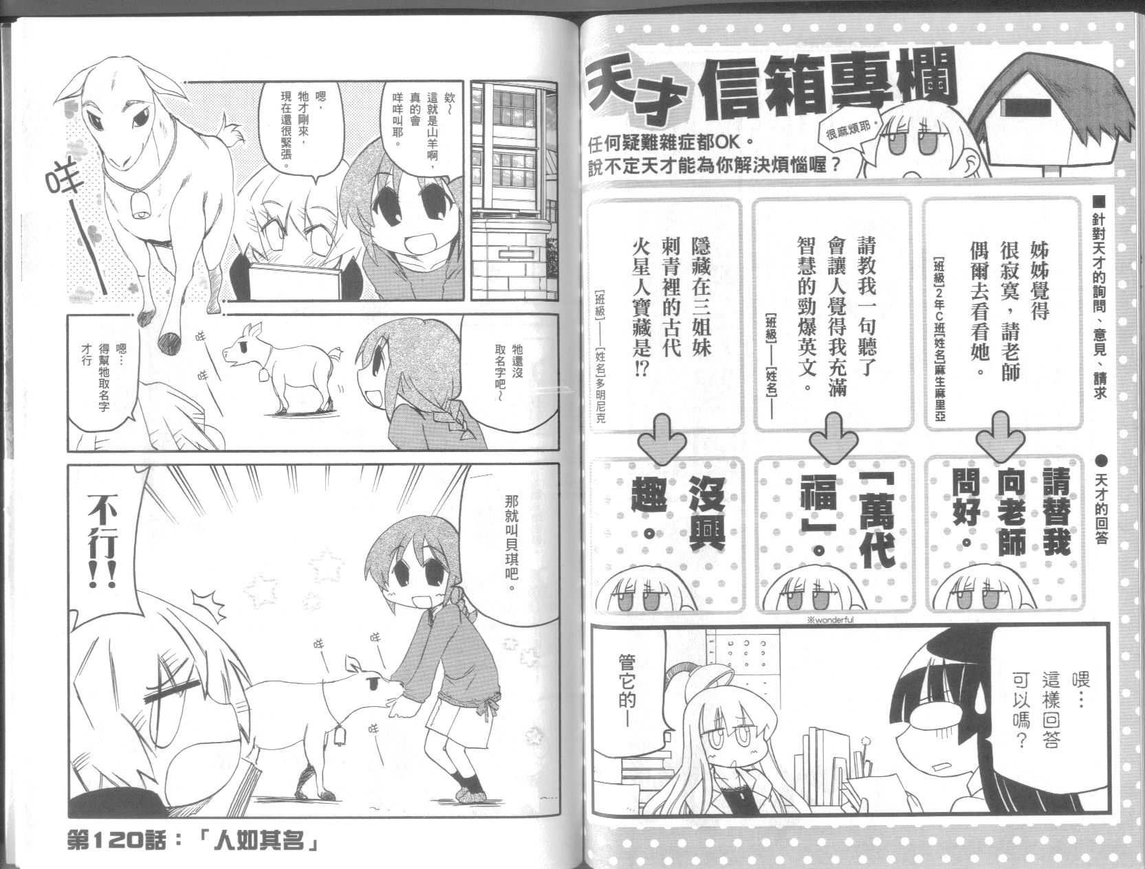 第9卷