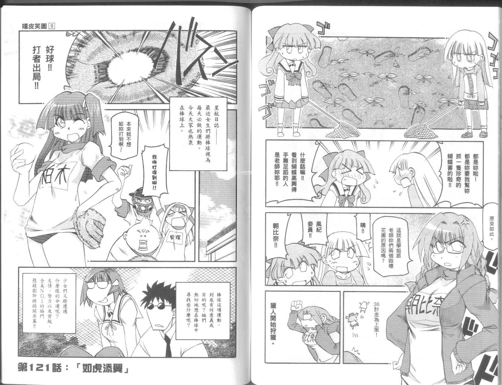第9卷