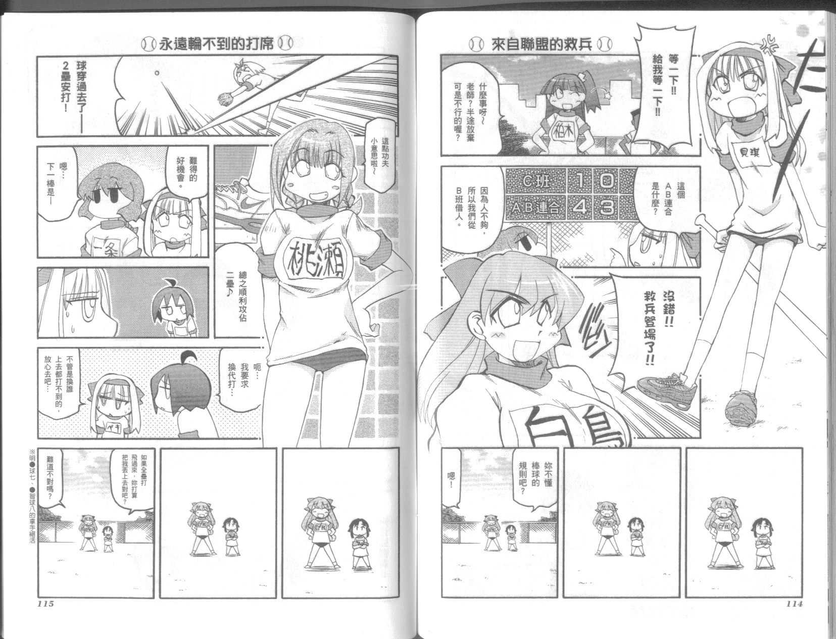 第9卷