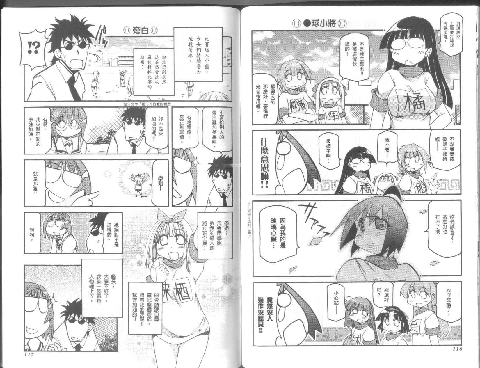第9卷