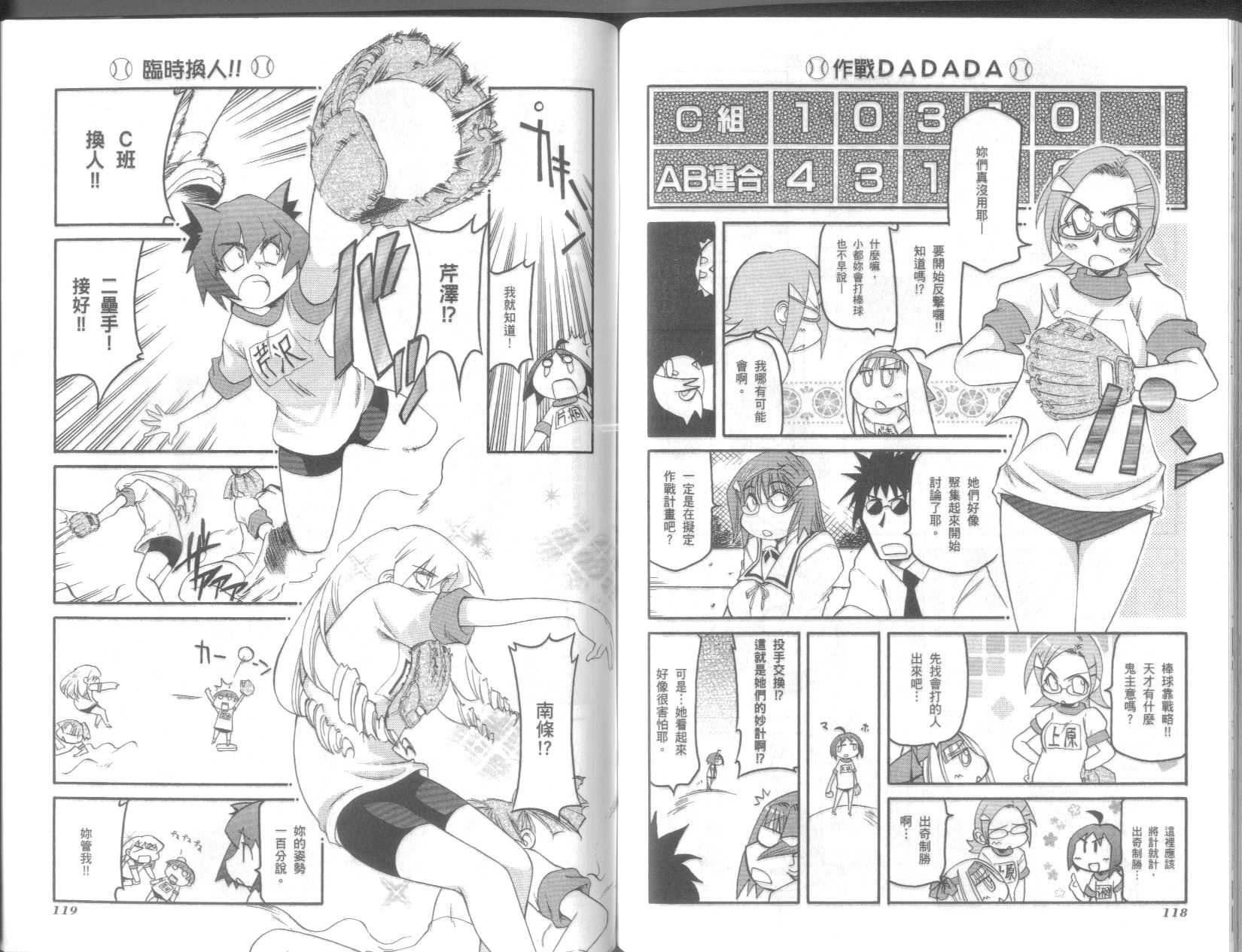 第9卷