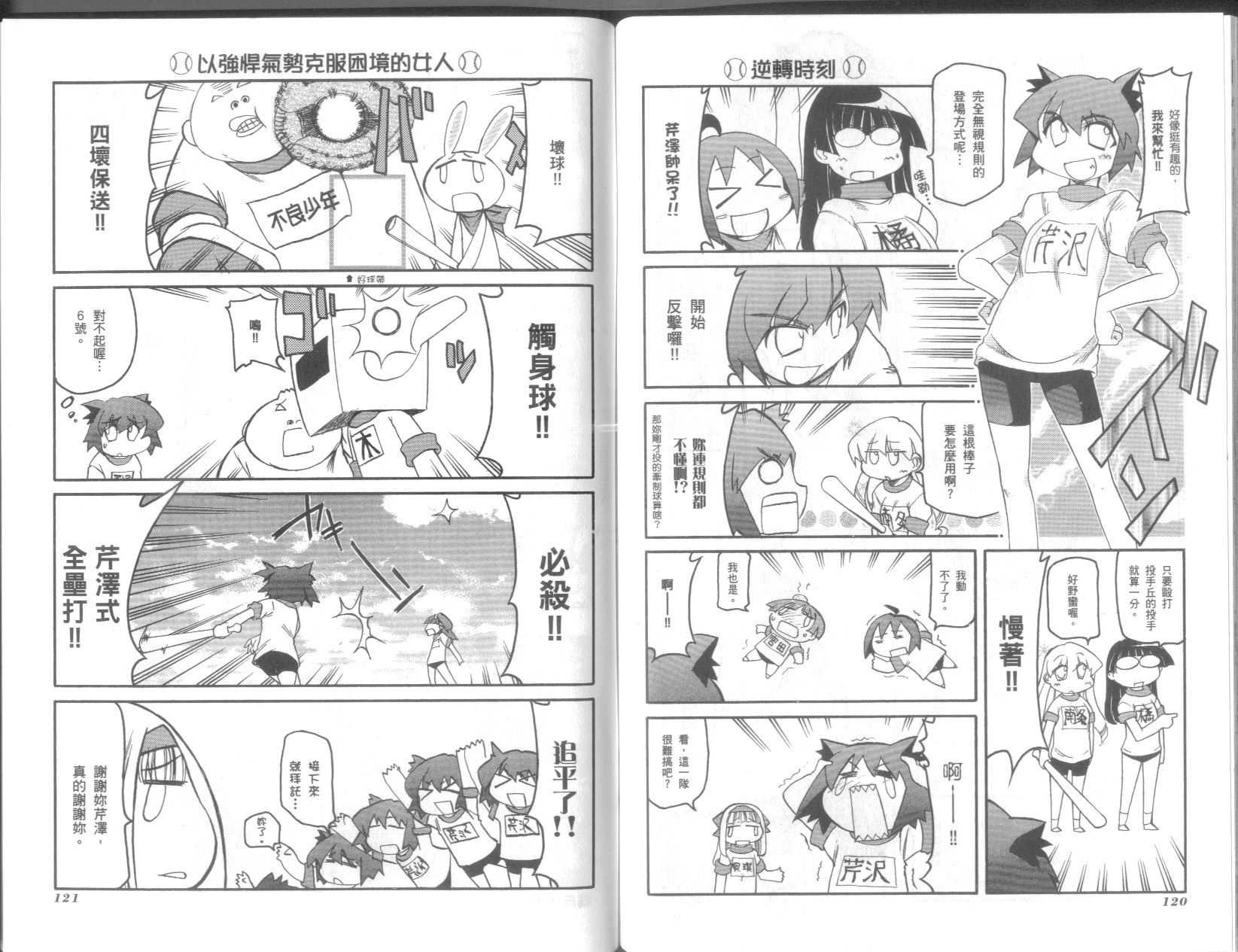第9卷