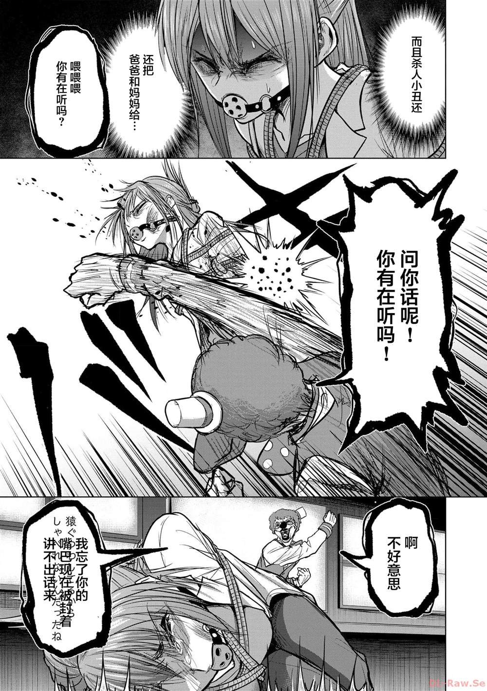 第12话