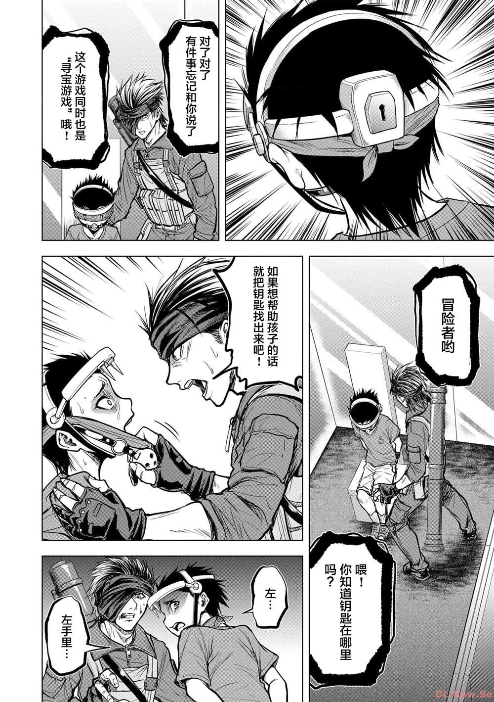 第12话