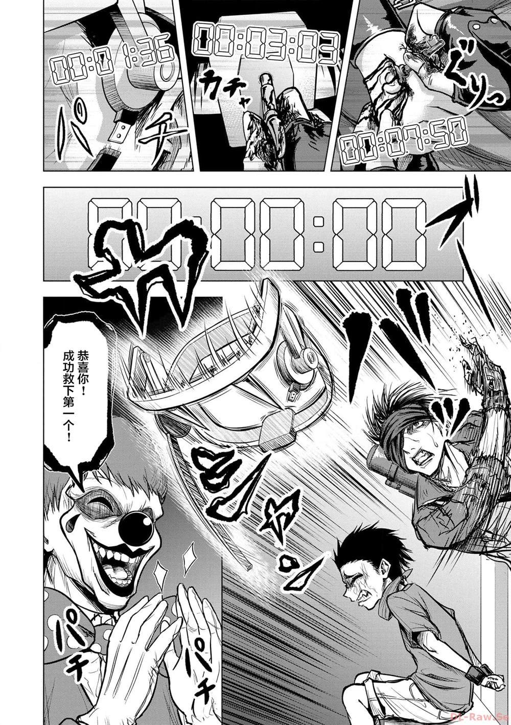 第12话