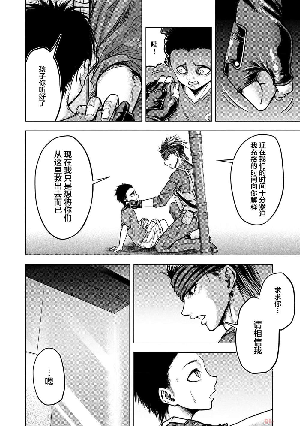 第12话
