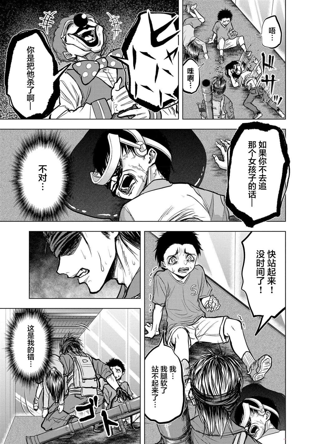 第12话