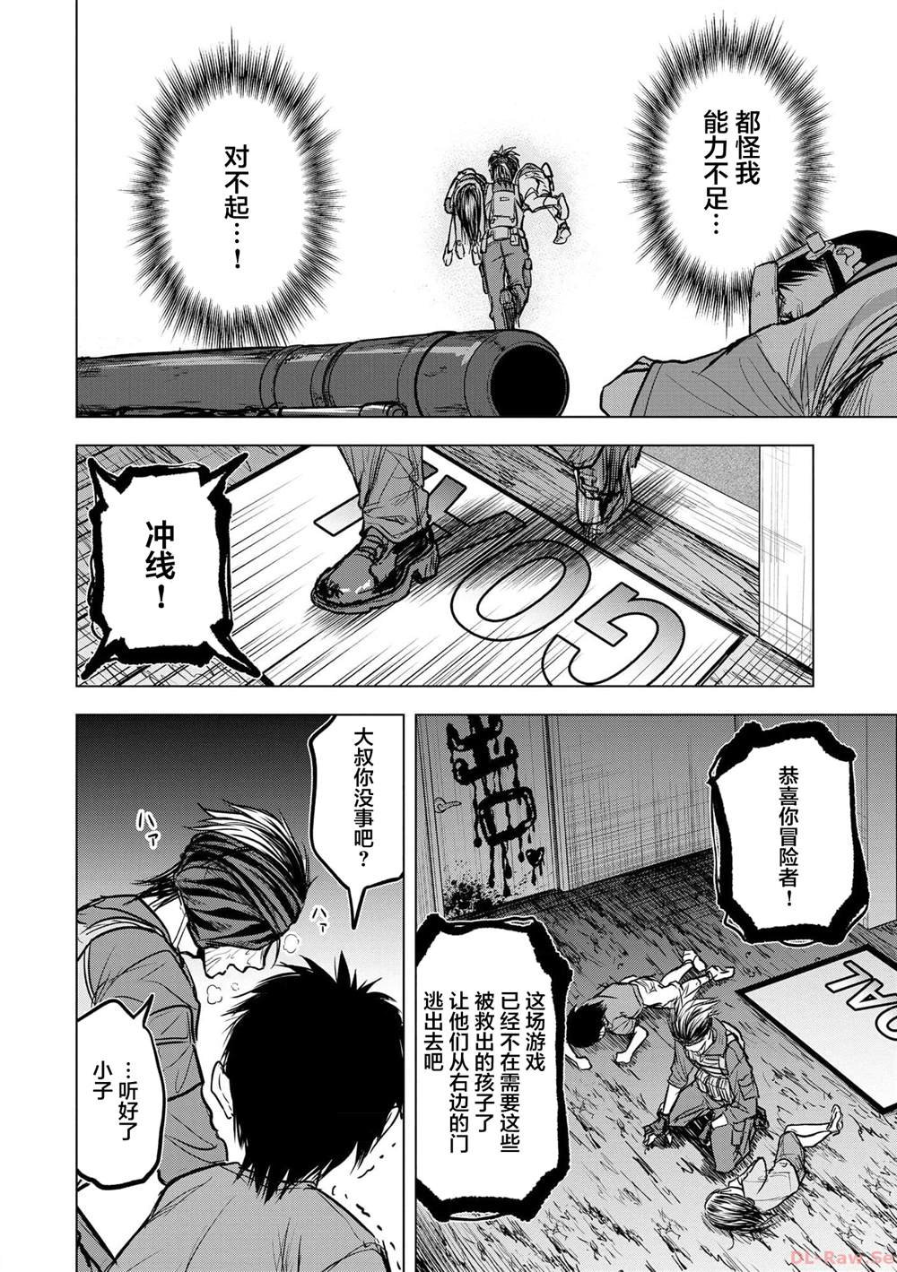 第12话