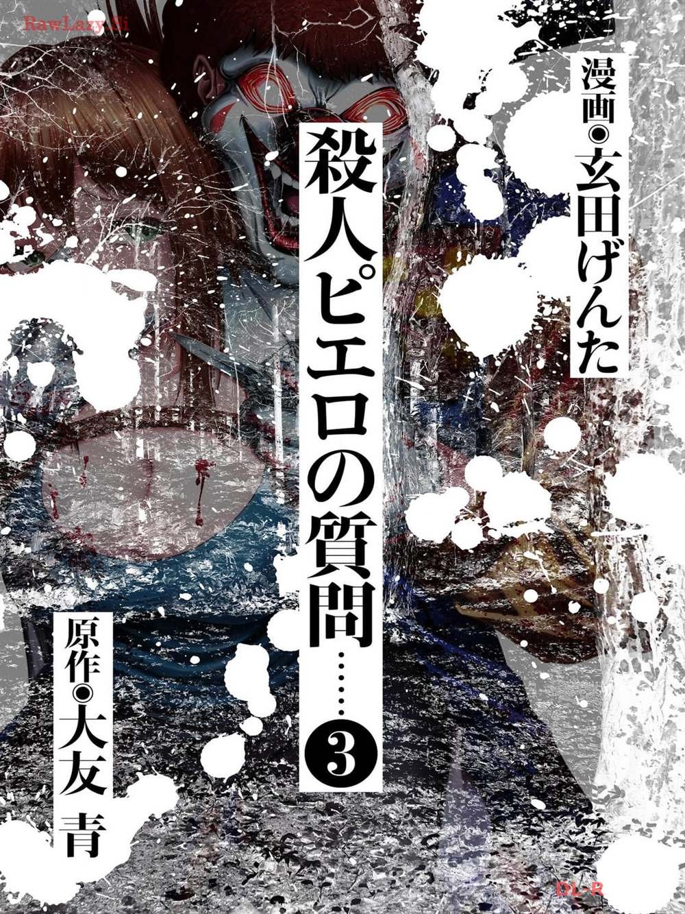 第13话