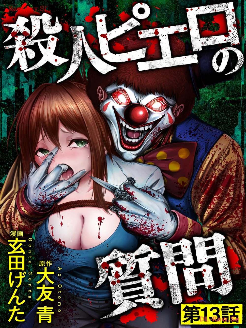 第13话