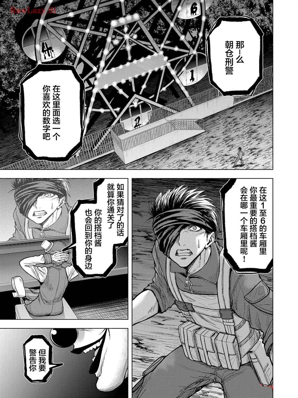 第13话
