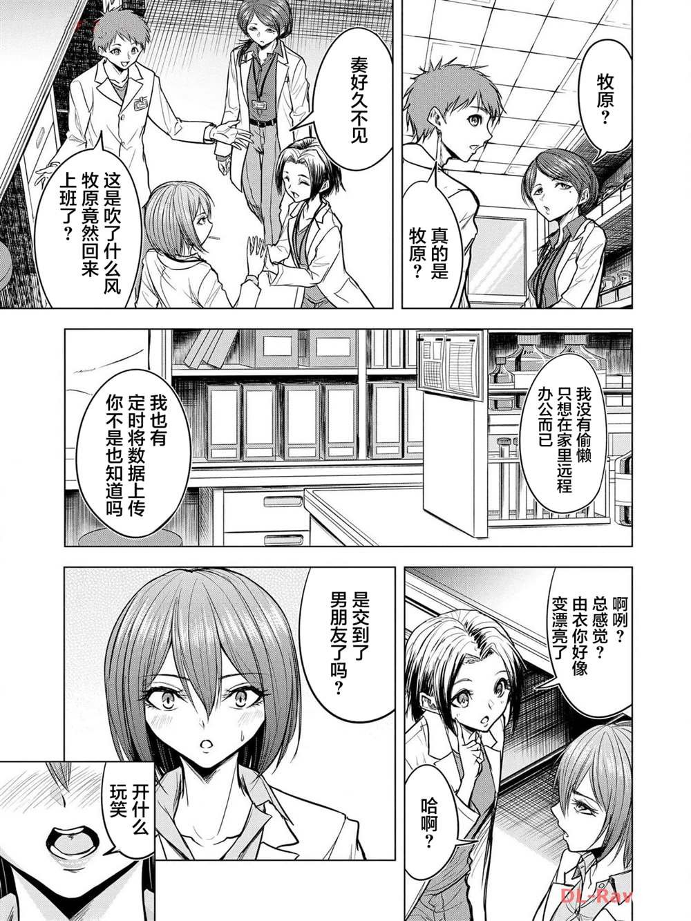 第13话