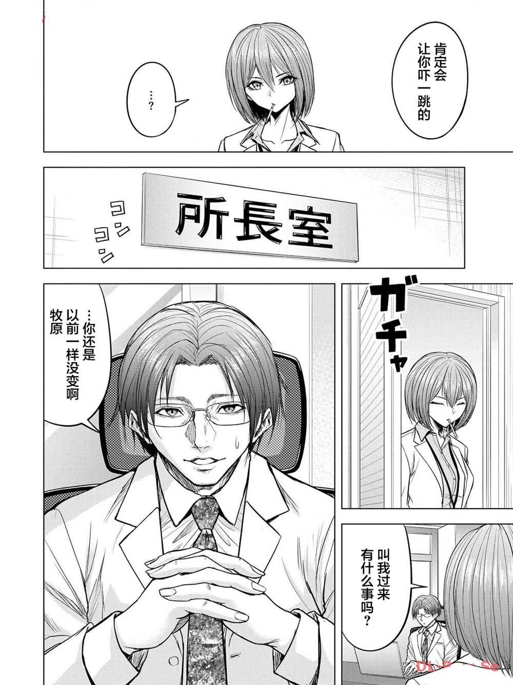 第13话
