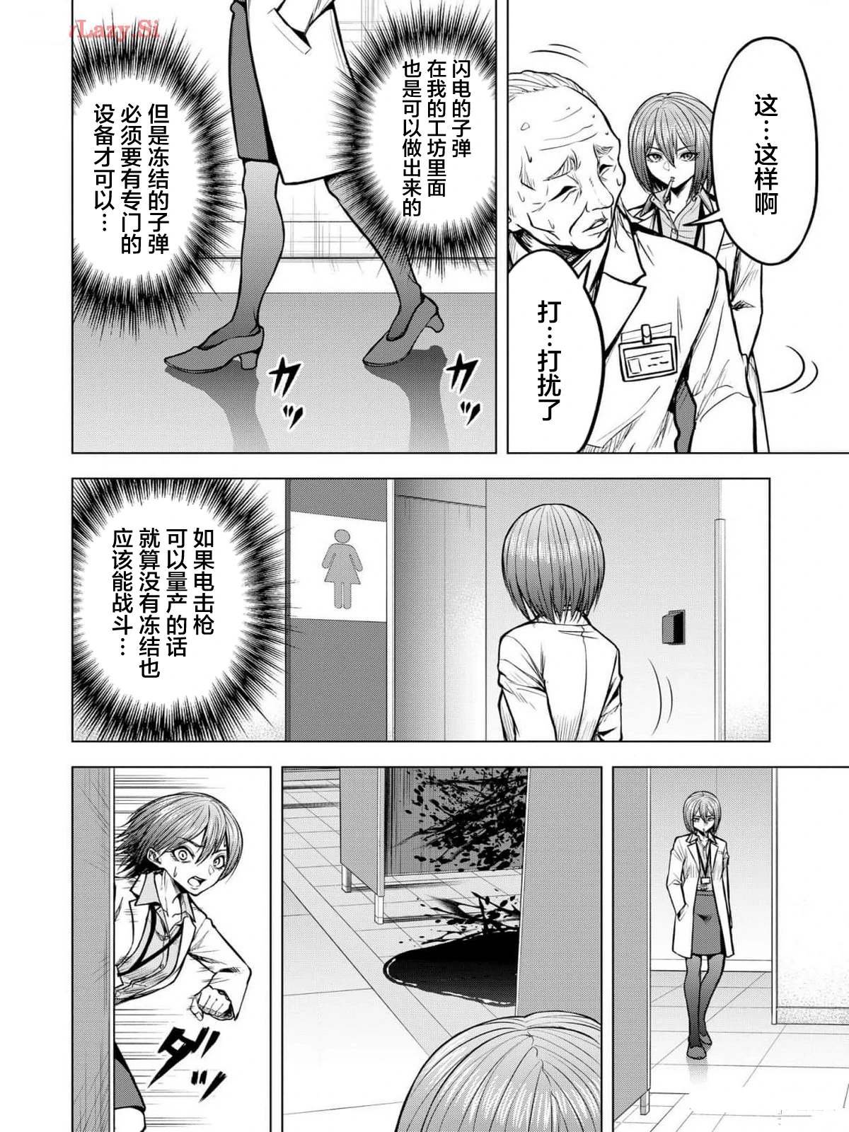 第14话