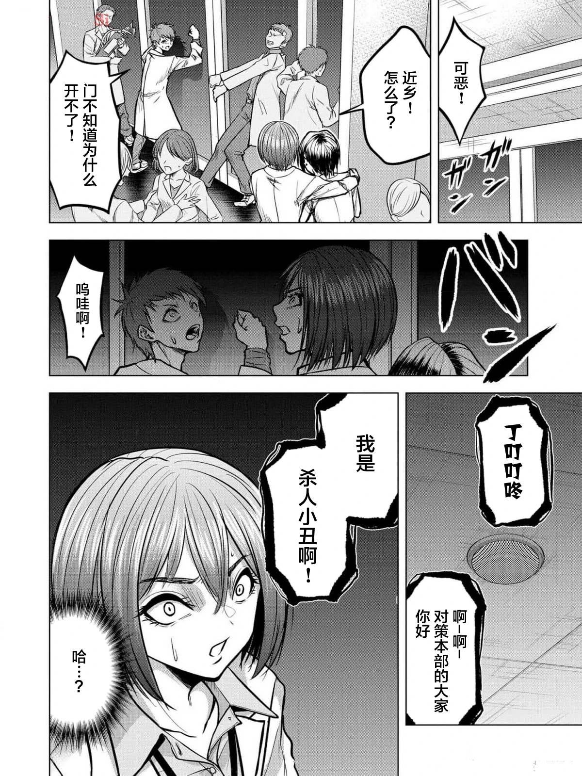 第14话