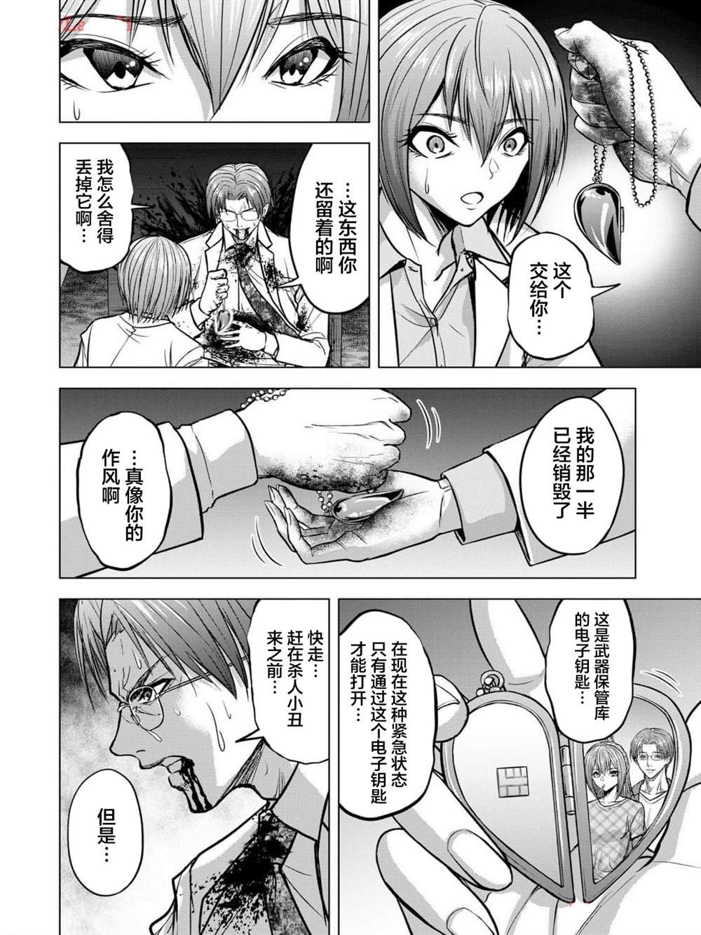 第15话
