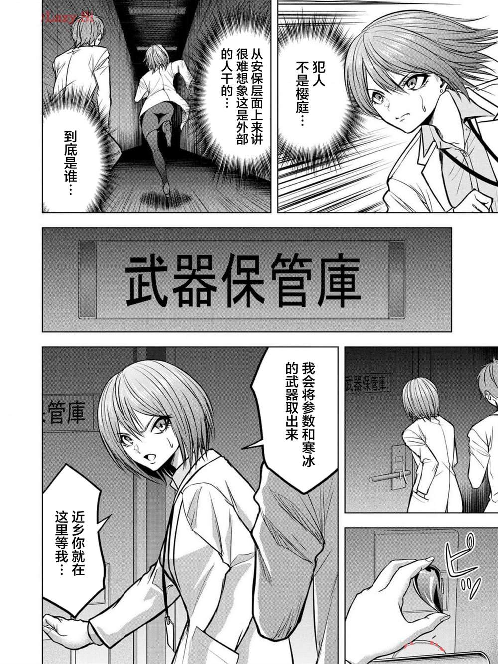 第15话