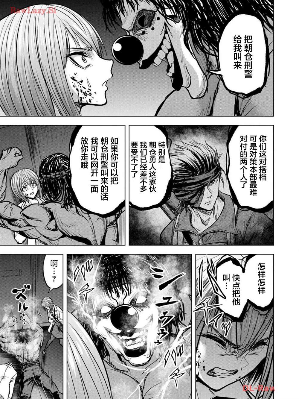 第15话