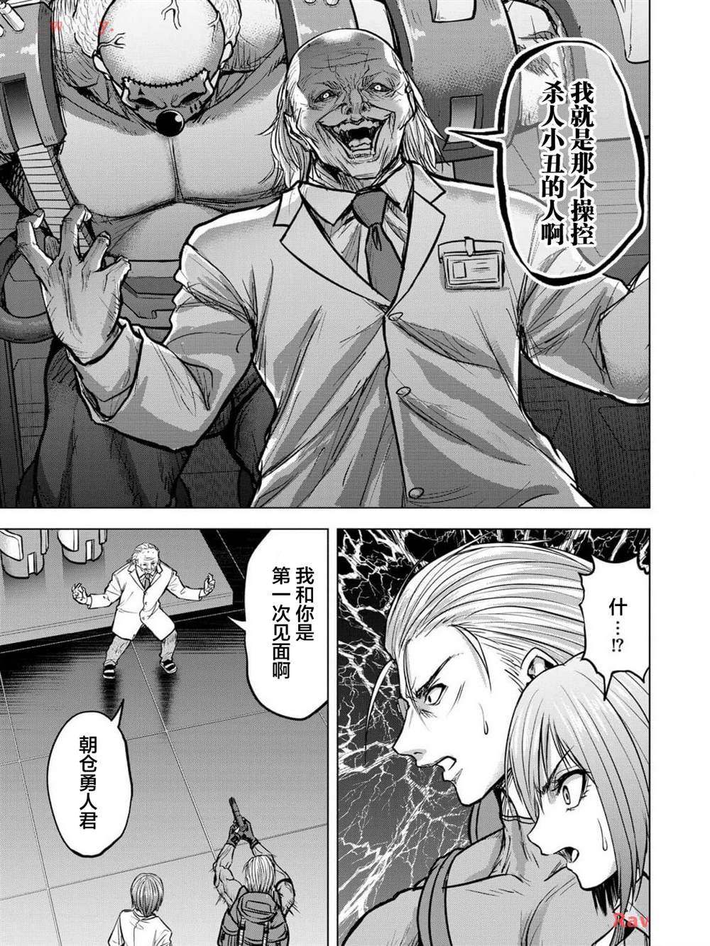 第15话