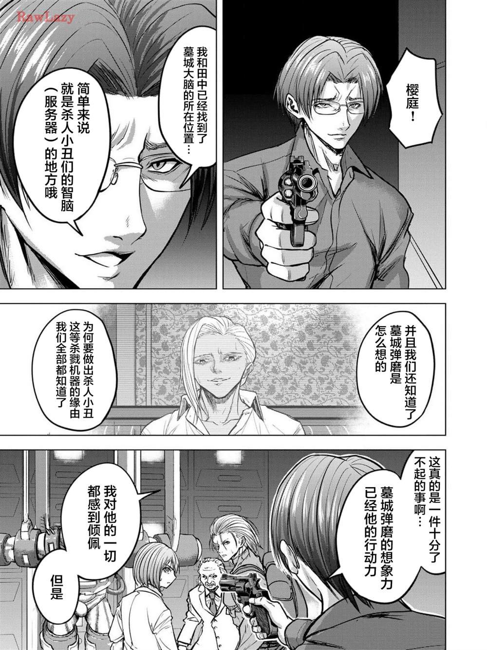 第15话