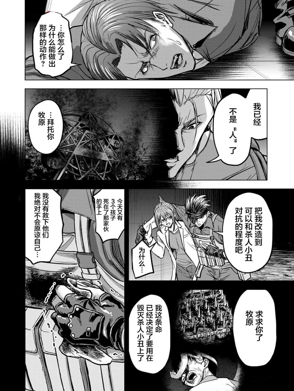 第15话
